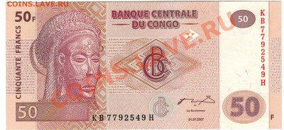Конго 50 франков 2007 до 20.01.14 в 22.00мск (6947) - 1-кон1