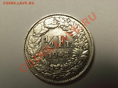 Несколько монет на оценку - RIMG0001.JPG