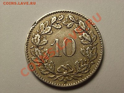 Несколько монет на оценку - RIMG0006.JPG