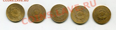 3 копейки 1928,1929,1930,1931,1932 - img999