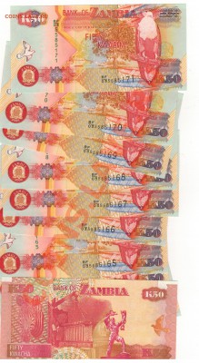 Замбия 50 квача 2006 (10шт) до 20.01.14 в 22.00мск (7668) - Изображение 003