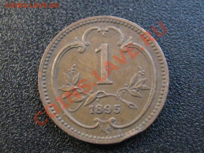 1895 Австрия, 1 h, до 21.01 в 22-10 мск - IMG_0371.JPG