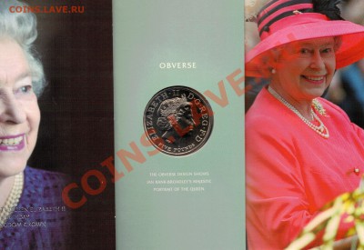 Великобритания 5£ 2006 Восьмидесятилетие 20.01 в 22ч (7748) - 4-вел2006