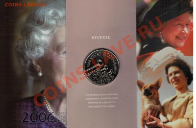 Великобритания 5£ 2006 Восьмидесятилетие 20.01 в 22ч (7748) - 4-вел2006а