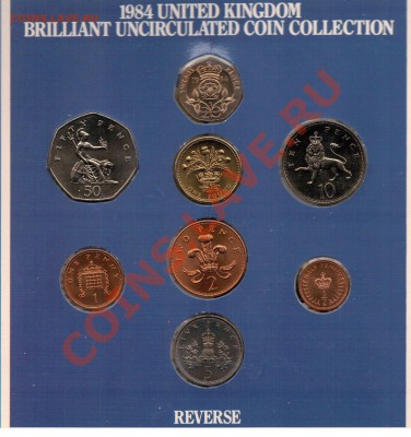 Великобритания набор 1984 до 20.01 в 22.00мск (7725) - 4-вел-сет84а