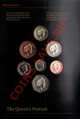 Великобритания набор 2008 до 20.01 в 22.00мск (7632) - 4-вел-сет2008