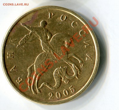50 к 2005 м Б1-Б5 ? - img355
