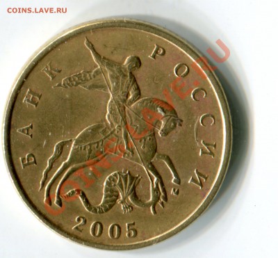 50 к 2005 м Б1-Б5 ? - img357