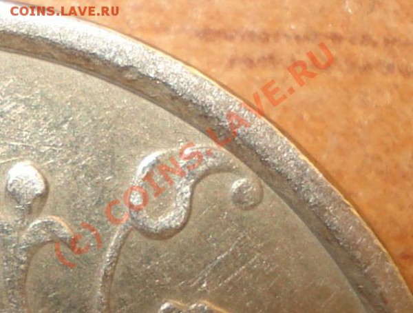1 рубль 1998г. М М Д  Шт. 1.13А ? - фото 1 р вспышка.JPG