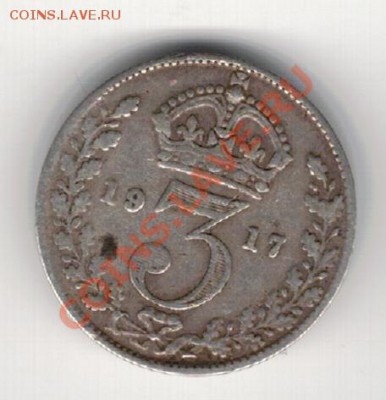 Ag Великобритания 3 пенса 1917 до 20.01 в 22.00мск (7638) - 5-вел3п1917гну1