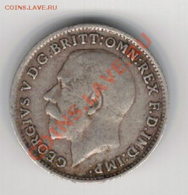 Ag Великобритания 3 пенса 1919 до 20.01 в 22.00мск (7638) - 5-вел3п1919