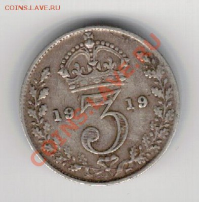Ag Великобритания 3 пенса 1919 до 20.01 в 22.00мск (7638) - 5-вел3п1919а