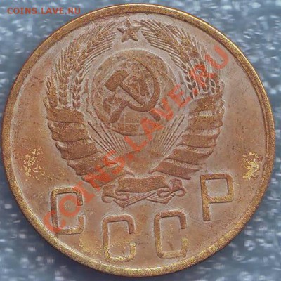Как почистить 3копейки 1956? - Image0247.JPG