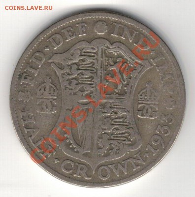 2 кроны 1933 до 20.01 в 22.00мск (7590) - 5-вел-полкр33а