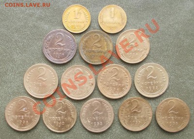 50 монет "желтки" до 1961г до 19.01. в воскресение в 22.00 - 1,2 копейки-01