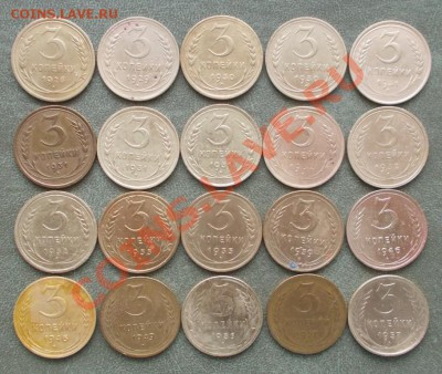 50 монет "желтки" до 1961г до 19.01. в воскресение в 22.00 - 3 копейки-01