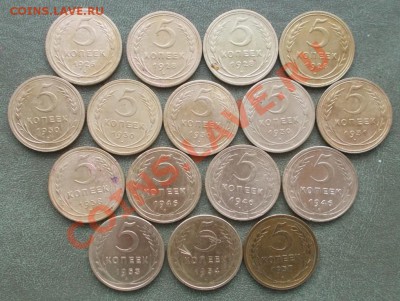 50 монет "желтки" до 1961г до 19.01. в воскресение в 22.00 - 5 копеек-01