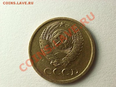 1 копейка 1967 шт.1.32 - RIMG0015.JPG