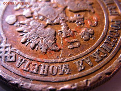 5 КОПЕЕК 1912 Раскол - R0013067.JPG