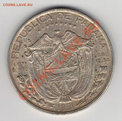2 бальбоа 1961 до 20.01.14 в 22.00мск (7635) - 5-пан