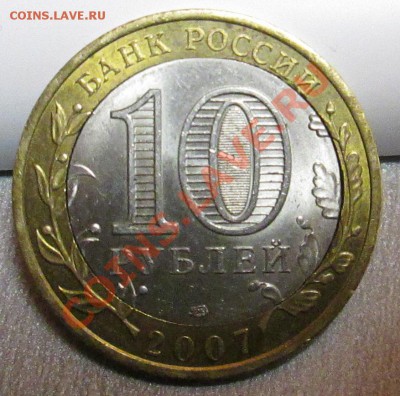 Брак-Великий Устюг СПМД до 16.01 в 22.00 МСК - IMG_2464.JPG