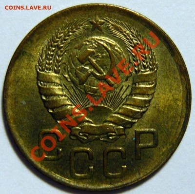 3 копейки 1935 г. Старый герб. Красивые - file