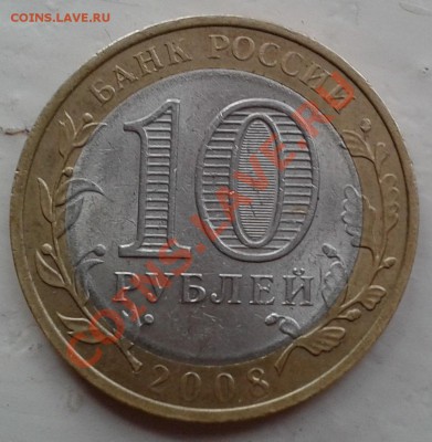 Кабарда без м.д. до 16.01 в 22.00 по МСК - 20140115_114712