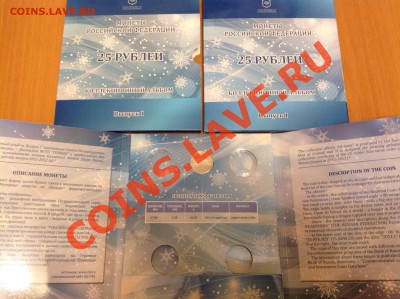 Официальный буклет СПМД для монет Сочи!!! с жетоном!!!!! - image