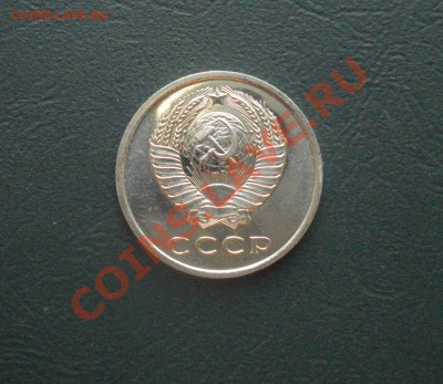 20 копеек 1968 из набора до 19.01.2014 в 22.00 МСК - 681