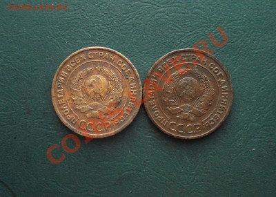 2 копейки 1924 г. 2 штуки до 19.01.2014 в 22.00 МСК - 241