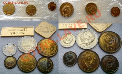 Подборка наборных монет 68,74гг до 21.01.2014г.  23:00 - Подборка 68,74