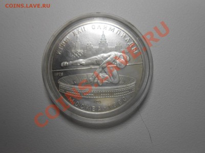 олимпиада 80 Прыжки в высоту - DSCN2807.JPG