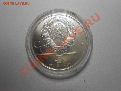 олимпиада 80 Прыжки в высоту - DSCN2808.JPG