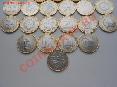10 руб. биметалл 20 шт. без повтора до 20.01.14 - 3860505395_2