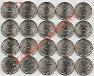 Не частые 2руб. 2009г. СПМД. 19.01.14г. в 22-00М. - Scan-140115-0001
