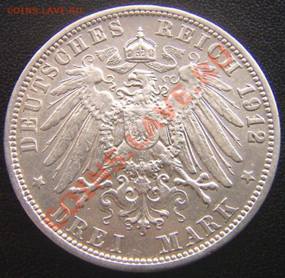 Германия. Пруссия_3 марки 1912(А). Серебро; до 15.01_22.00мс - 7328