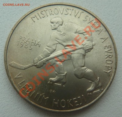 ЧССР - 100 крон 1985, Хоккеист до 19.01.14 22:00 МСК - P1170072.JPG