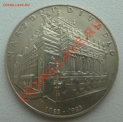 ЧССР - 100 Крон 1983, Народный Театр до 19.01.14 22:00 МСК - P1170064.JPG