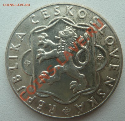 ЧСР - 25 крон 1954, Восстание до 19.01.14 22:00 МСК - P1170078.JPG
