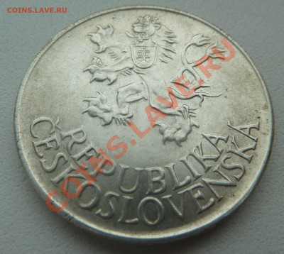 ЧСР - 25 крон 1955, Освобождение до 19.01.14 22:00 МСК - P1170087.JPG