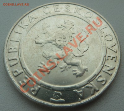 ЧССР - 100 крон 1955, Освобождение до 19.01.14 22:00 МСК - P1170083.JPG