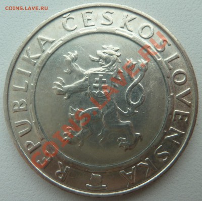 ЧССР - 100 крон 1955, Освобождение до 19.01.14 22:00 МСК - P1170082.JPG