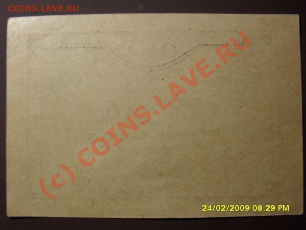 володарец 250 руб до 16 02 до 22-00 - SDC10736.JPG