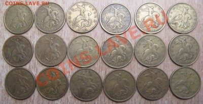 50 коп 18 штук с 1997 по 2003 год 15.01.14 в 22.15 - Изображение 112
