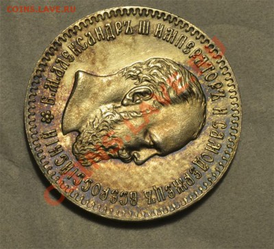 25 копеек 1894г (UNC) до 21.01.2014г. в 22.00мск - Безимени-57