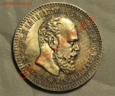 25 копеек 1894г (UNC) до 21.01.2014г. в 22.00мск - Безимени-3