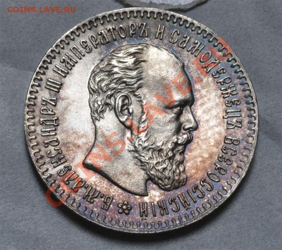25 копеек 1894г (UNC) до 21.01.2014г. в 22.00мск - Безимени-1