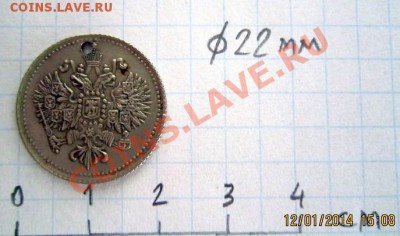 Царизм распознание - up84499-IMGi1497