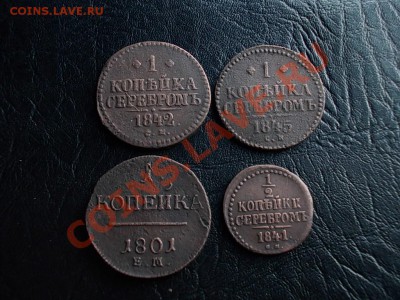 ЛОТ МЕДНЫХ МОНЕТ  до 21 января. - DSCN4095.JPG