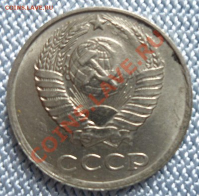 10 копеек 1990 год- аверс -рукоблуд? - DSC00903.JPG